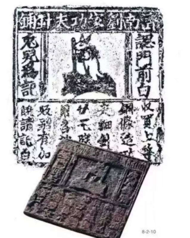 北宋商人是怎么進行商標保護的，你看想不到！