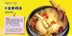 菜譜使用“分米雞”引糾紛，餐飲公司訴商標(biāo)侵權(quán)被判駁