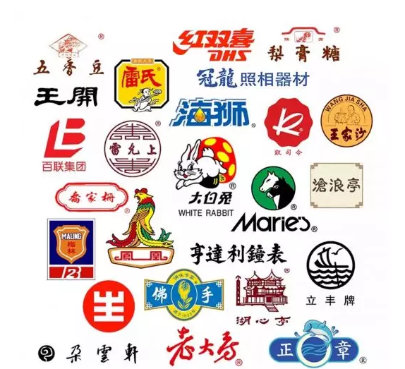 中華老字號品牌你記得多少？