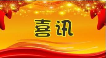 重慶商標(biāo)注冊(cè)，下月起辦這些事少花錢