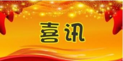 重慶商標(biāo)注冊(cè)，下月起辦這些事少花錢