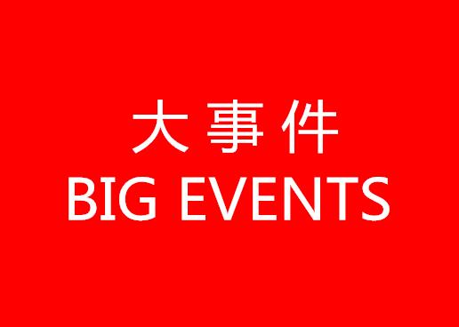 國(guó)家知識(shí)產(chǎn)權(quán)局商標(biāo)局天津商標(biāo)受理窗口揭牌