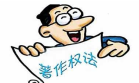 如何用著作權(quán)法保護“非遺”？