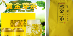 誰是正宗“黃金茶”？北京知識產(chǎn)權(quán)法院受理一起地理標志商標無效案