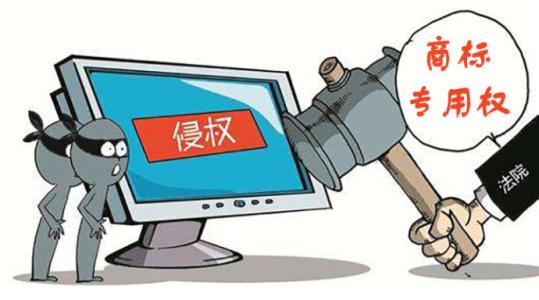 商標(biāo)專用權(quán)失效了？看完你就懂了