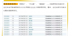 商標(biāo)變成“花名冊(cè)”，為了一個(gè)好名字為什么那么拼？