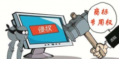 商標專用權(quán)失效了？看完你就懂了