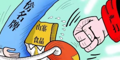 大企業(yè)為何山寨自己的商標(biāo)？說完原因之后令人心痛！