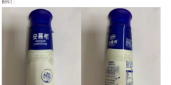 朝陽法院審結(jié)安慕希酸奶包裝裝潢不正當(dāng)競爭糾紛案，全額支持伊利公司損害賠償請求
