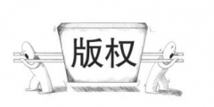 商標(biāo)注冊后還需要申請版權(quán)保護嗎？