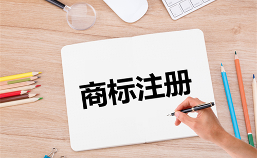 哪些標(biāo)志不能作為商標(biāo)注冊(cè)？