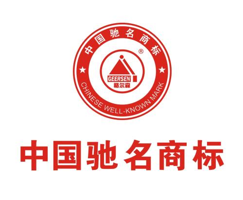 馳名商標(biāo)如何認(rèn)定？馳名商標(biāo)認(rèn)定的條件？