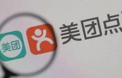 美團(tuán)成功回購澳洲商標(biāo)，此前曾遭本土華人公司搶注