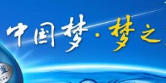 凱緣春藍(lán)夢(mèng)谷引起夢(mèng)之藍(lán)申請(qǐng)商標(biāo)異議，藍(lán)莓紅酒動(dòng)了誰(shuí)的奶酪？