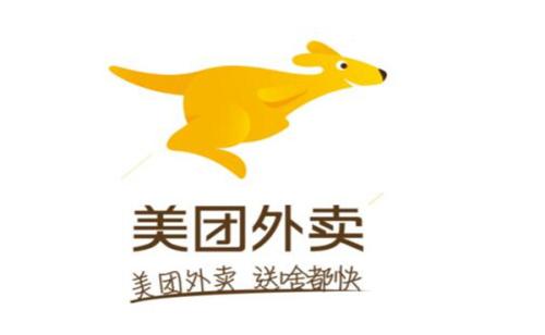 注意了！“美團(tuán)”遭遇商標(biāo)搶注，這次只能花錢消災(zāi)？