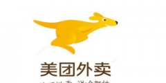 注意了！“美團”遭遇商標搶注，這次只能花錢消災？