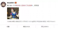 當(dāng)年那些紅極一時(shí)卻又突然消失的品牌商標(biāo)，你還記得幾個(gè)？