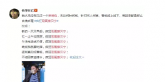 你今天吸氧了嗎？撒貝寧又出新表情包，隨便用不會不會版權(quán)侵權(quán)？