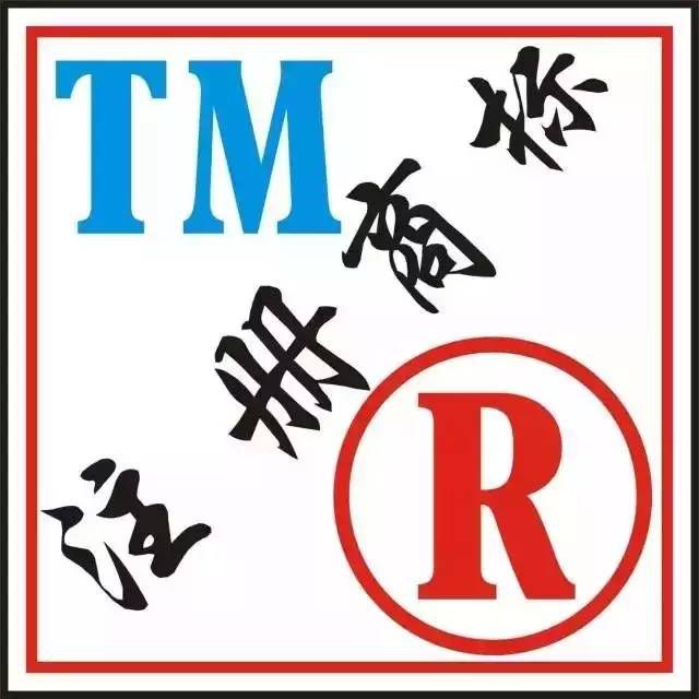 11種方法教你給英文商標(biāo)取個(gè)好名稱