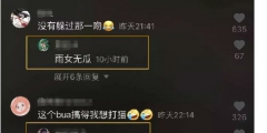 從“雨女無瓜”出發(fā)，淺談網(wǎng)絡(luò)熱詞是否可以被注冊(cè)為商標(biāo)！