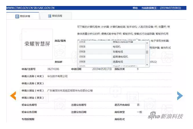 剛剛，華為宣布做電視！華為vs傳統(tǒng)電視品牌，你挺誰(shuí)？