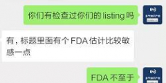 如何利用copyright，更好的保護(hù)你的商標(biāo)和產(chǎn)品