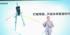 剛剛，華為宣布做電視！華為vs傳統(tǒng)電視品牌，你挺誰？