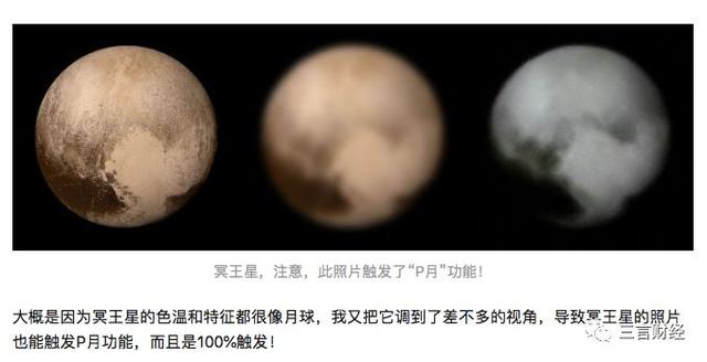 華為申請了“拍月亮”專利，一文看懂它如何拍月亮