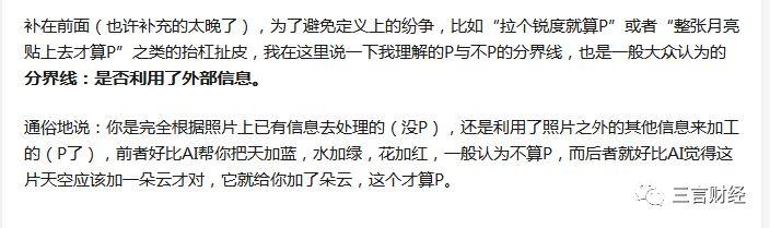 華為申請了“拍月亮”專利，一文看懂它如何拍月亮
