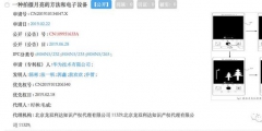華為申請了“拍月亮”專利，一文看懂它如何拍月亮