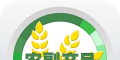 農(nóng)副產(chǎn)品屬于商標(biāo)注冊轉(zhuǎn)讓哪個(gè)類別？