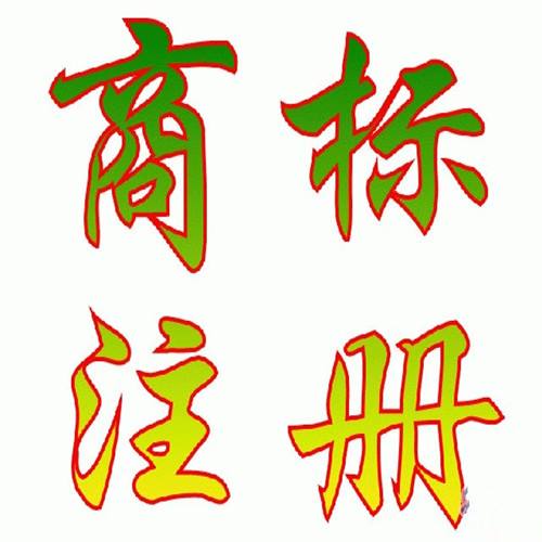 2019年陜西商標(biāo)注冊需要什么材料？