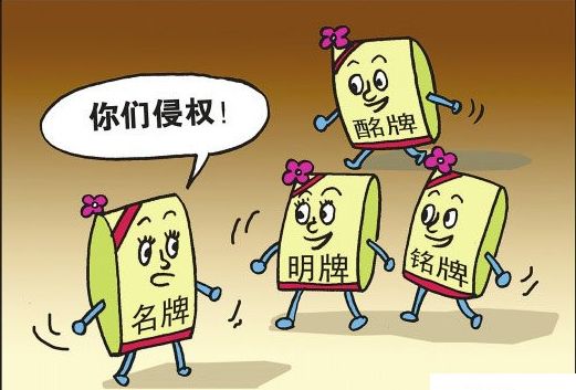 商標(biāo)侵權(quán)怎么判刑？
