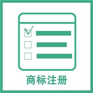 注意，以下情況商標(biāo)局將不予受理注冊(cè)！