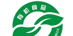 香港食品商標注冊需要什么材料？