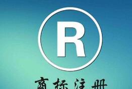 別再去問別人商標和營業(yè)執(zhí)照的區(qū)別，看了這你就知道了！