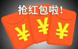 “微信紅包”和“微信表情”在“吹?！避浖镆灿?？北京互聯(lián)網(wǎng)法院：構(gòu)成不正當(dāng)競爭，侵權(quán)！