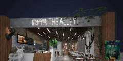 遭遇傍名牌，鹿角巷深圳首店即將關(guān)店！