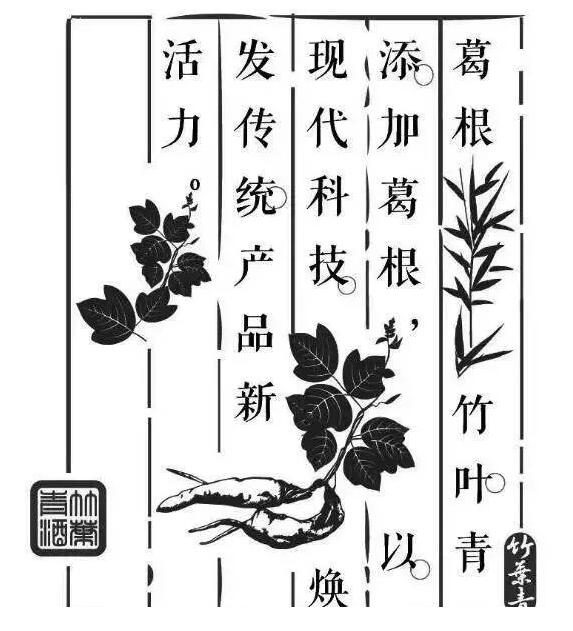 雖說(shuō)中國(guó)文化博大精深，但是這枚23個(gè)字的商標(biāo)還是被駁回了！