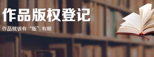 如何保護互動影視類游戲版權(quán)？
