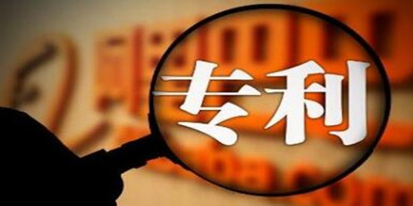 這件曾經(jīng)索賠1億元的ETC發(fā)明專利，今被宣告無(wú)效了！