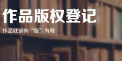 如何保護(hù)互動(dòng)影視類游戲版權(quán)？