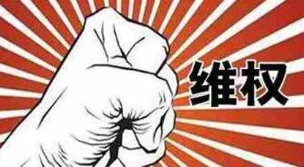 騰訊回應(yīng)禁止頭條系直播旗下游戲：擅自直播牟利，侵犯著作權(quán)