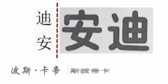 為什么你的商標申請總是被駁回？問題出在這！