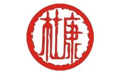 “何以解愁，唯有杜康”，杜康商標(biāo)沒保護(hù)好，有名卻無實(shí)了！