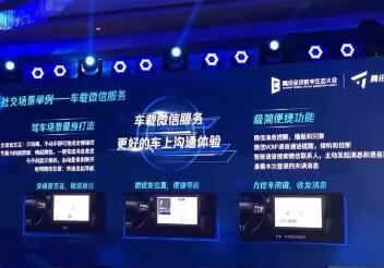 快上車！騰訊搞了8件商標(biāo)“攪局”這個領(lǐng)域，你來不來？