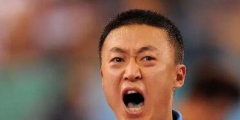 “馬琳”牌乒乓球拍上市，馬琳本人現(xiàn)身：世界冠軍的名氣也敢蹭？！