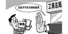 商標(biāo)注銷產(chǎn)生的原因有哪些？