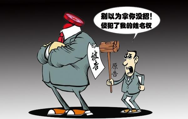 商標公告期內(nèi)，有人提出異議怎么辦