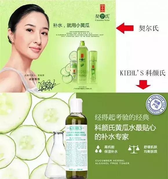 3 CONCEPT EYES商標化妝品商標遭搶注，代購們都哭了